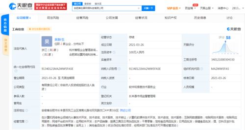 阿里系加碼社區零售 菜劃算合肥落子，從農產品到數字安全的戰略棋局
