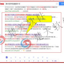 無(wú)錫網(wǎng)絡(luò)策劃助力企業(yè)營(yíng)銷推廣與形象塑造