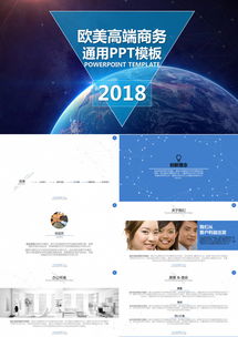 歐美高端商務(wù)品牌推廣策略 從演講營銷到視覺呈現(xiàn)的全方位策劃