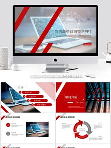 免費(fèi)下載企業(yè)營銷策劃素材與模板 千圖網(wǎng)助力企業(yè)形象策劃
